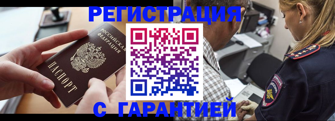 форма 3 в Советской Гавани