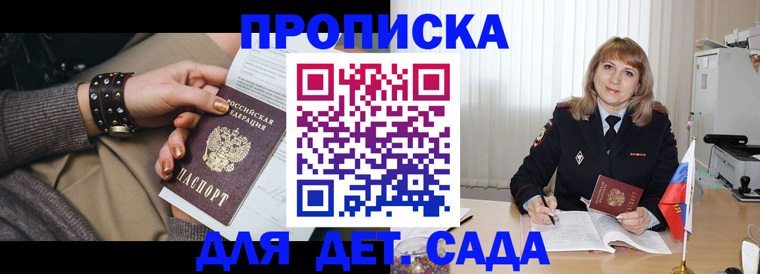 форма 3 в Советской Гавани